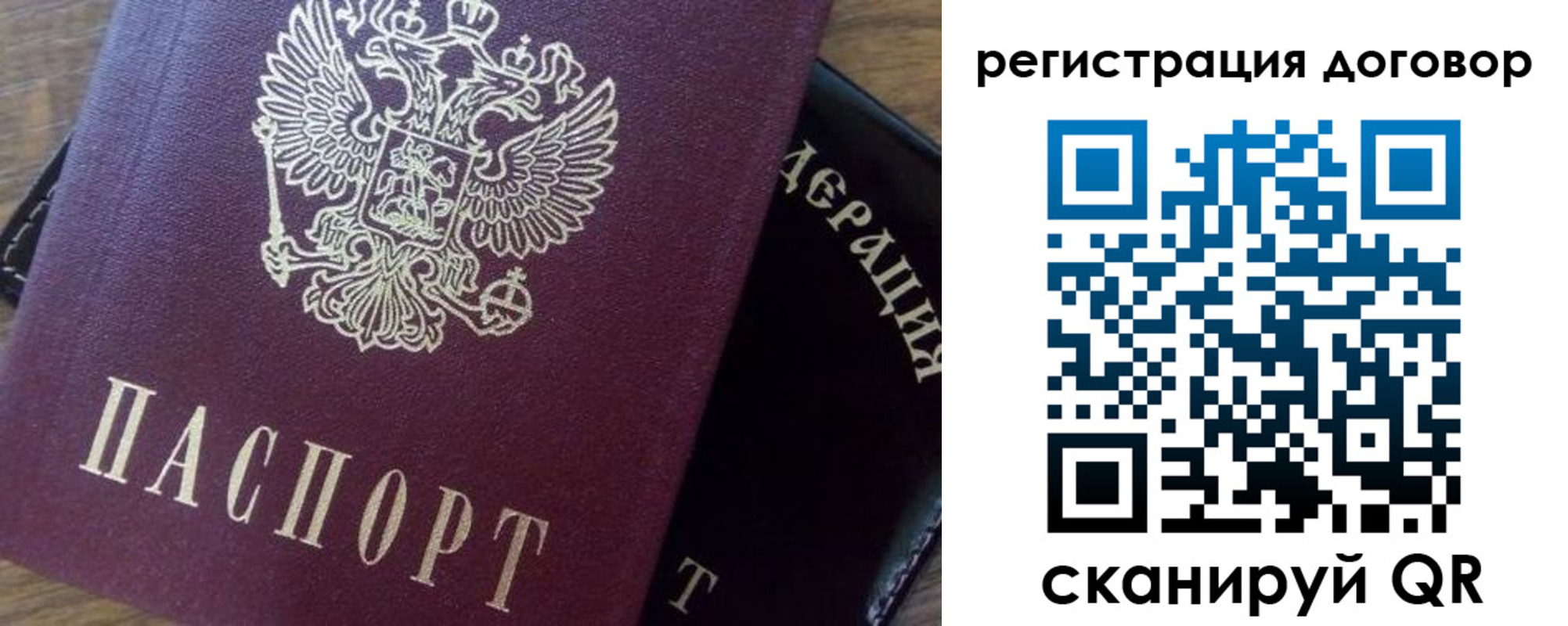 прописка для школы в Екатеринбурге